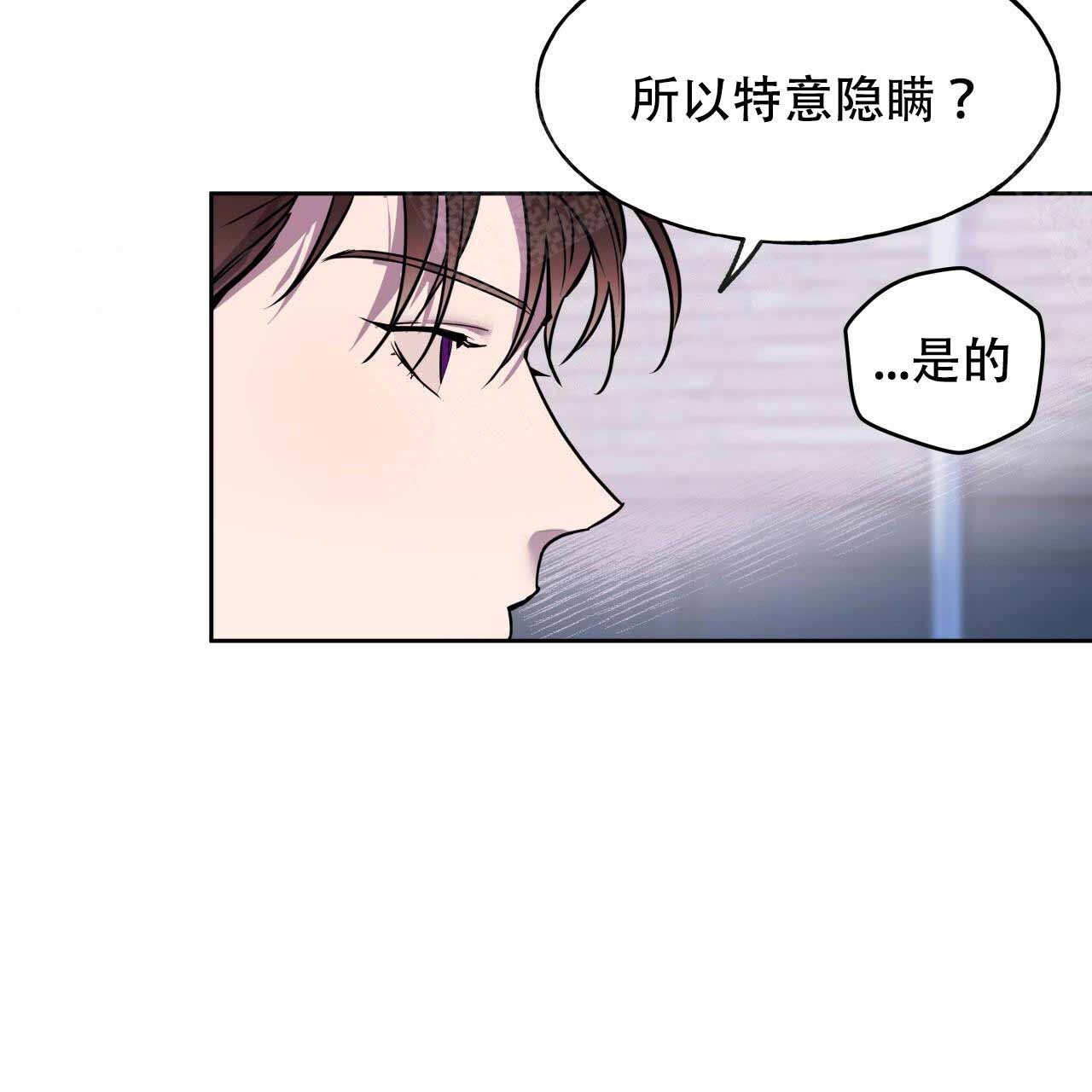《夜的奖励》漫画最新章节第9话免费下拉式在线观看章节第【15】张图片