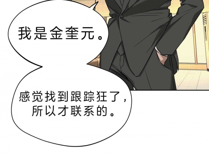 《夜的奖励》漫画最新章节第52话免费下拉式在线观看章节第【55】张图片