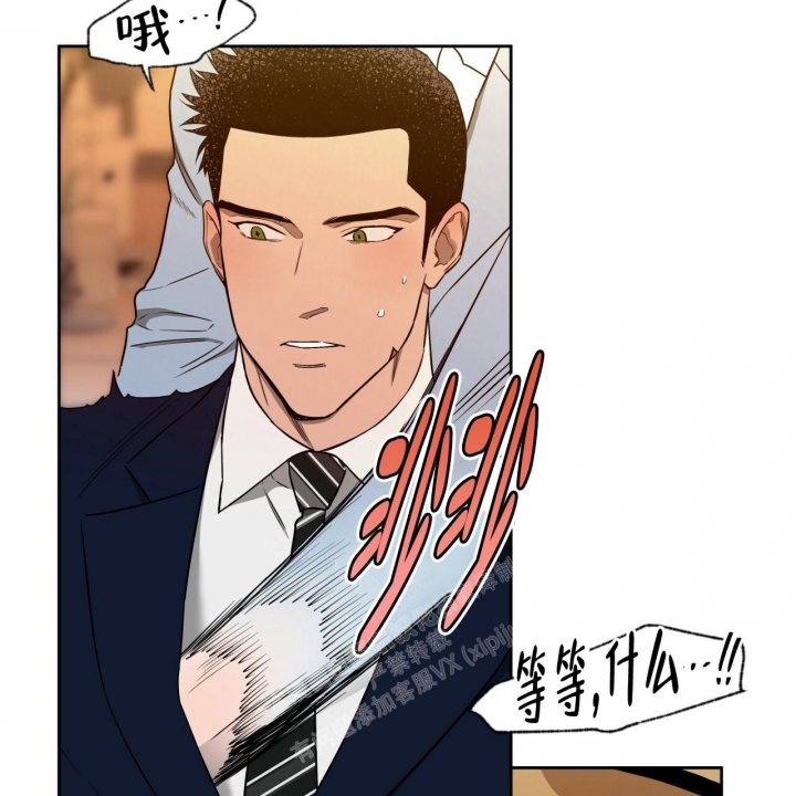 《夜的奖励》漫画最新章节第115话免费下拉式在线观看章节第【15】张图片