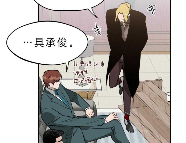 《夜的奖励》漫画最新章节第52话免费下拉式在线观看章节第【45】张图片