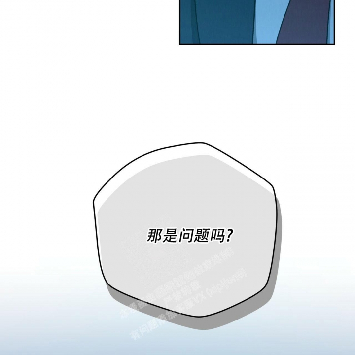 《夜的奖励》漫画最新章节第130话免费下拉式在线观看章节第【42】张图片