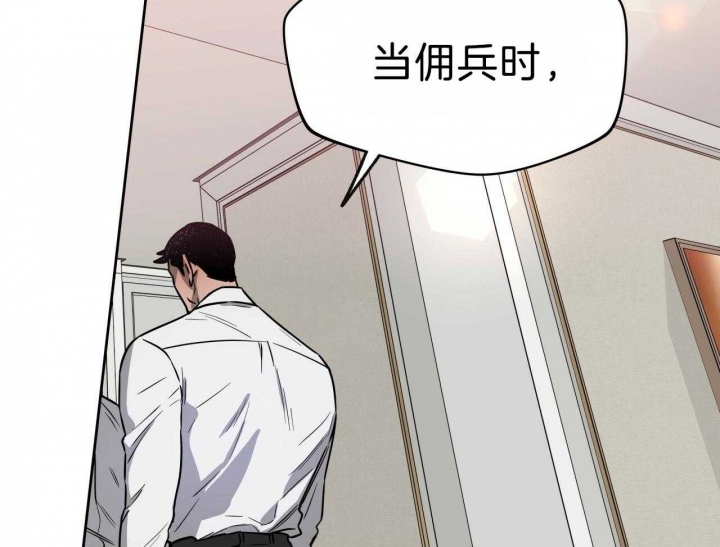 《夜的奖励》漫画最新章节第66话免费下拉式在线观看章节第【28】张图片