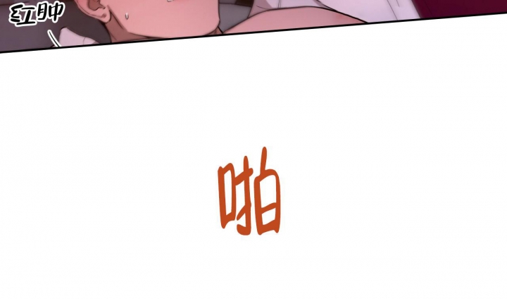 《夜的奖励》漫画最新章节第112话免费下拉式在线观看章节第【52】张图片