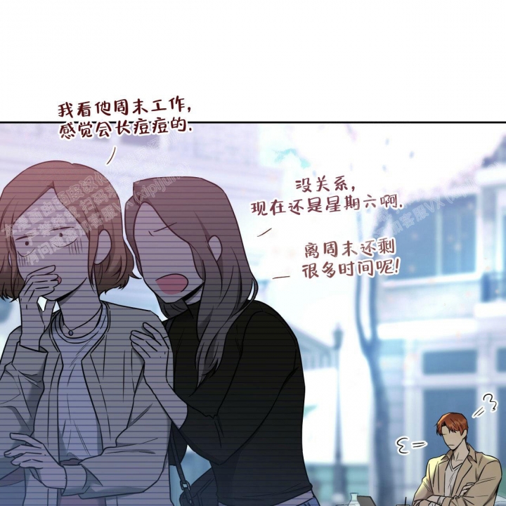 《夜的奖励》漫画最新章节第84话免费下拉式在线观看章节第【12】张图片