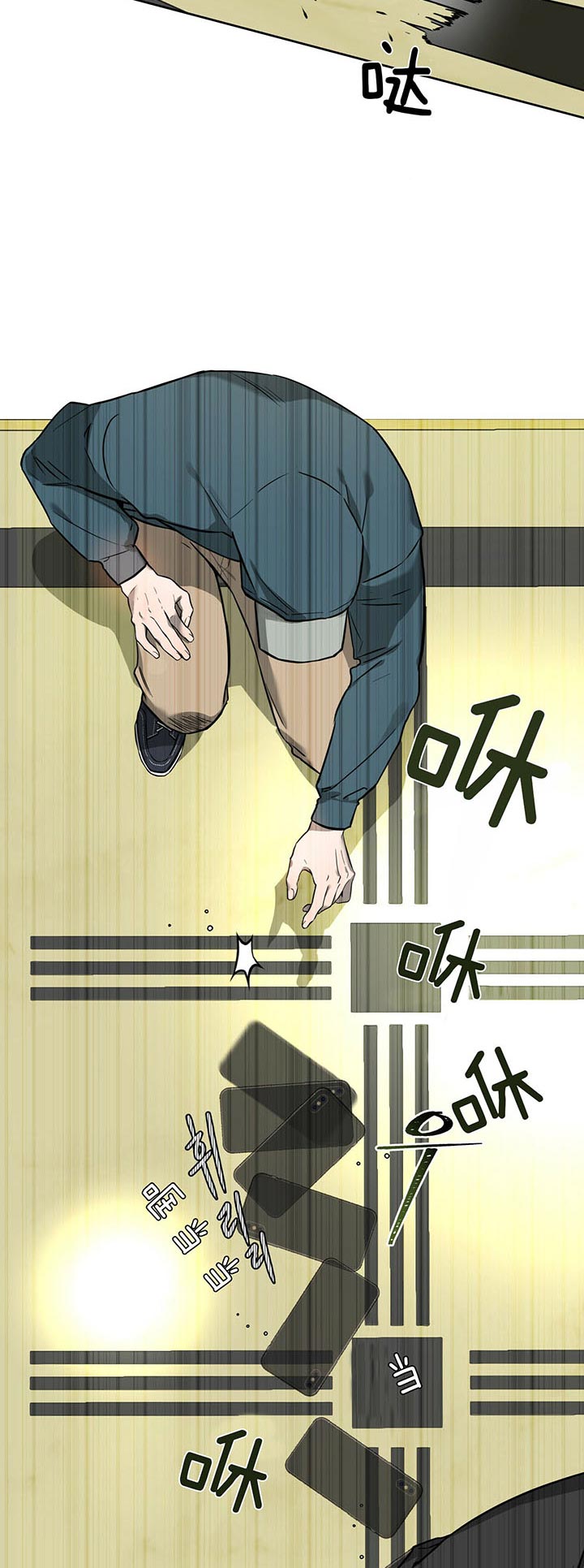 《夜的奖励》漫画最新章节第31话免费下拉式在线观看章节第【7】张图片