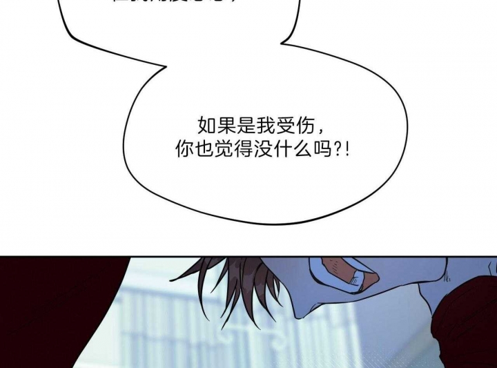 《夜的奖励》漫画最新章节第71话免费下拉式在线观看章节第【24】张图片