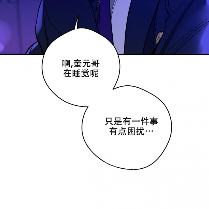 《夜的奖励》漫画最新章节第138话免费下拉式在线观看章节第【19】张图片