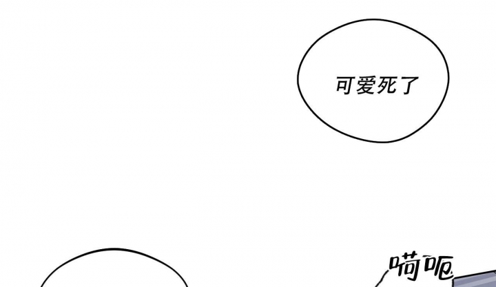 《夜的奖励》漫画最新章节第106话免费下拉式在线观看章节第【44】张图片