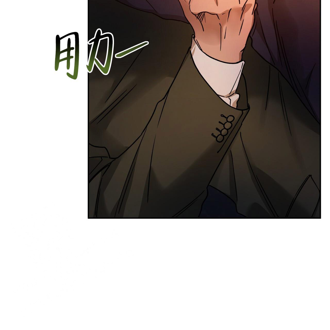 《夜的奖励》漫画最新章节第155话免费下拉式在线观看章节第【27】张图片