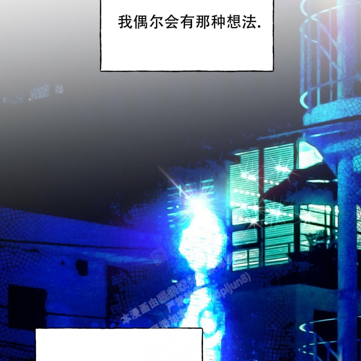 《夜的奖励》漫画最新章节第99话免费下拉式在线观看章节第【14】张图片