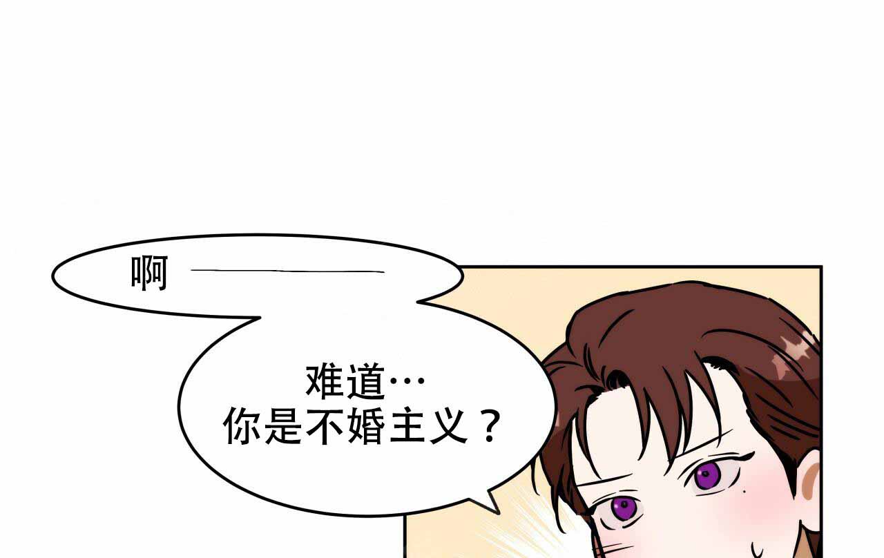 《夜的奖励》漫画最新章节第5话免费下拉式在线观看章节第【41】张图片