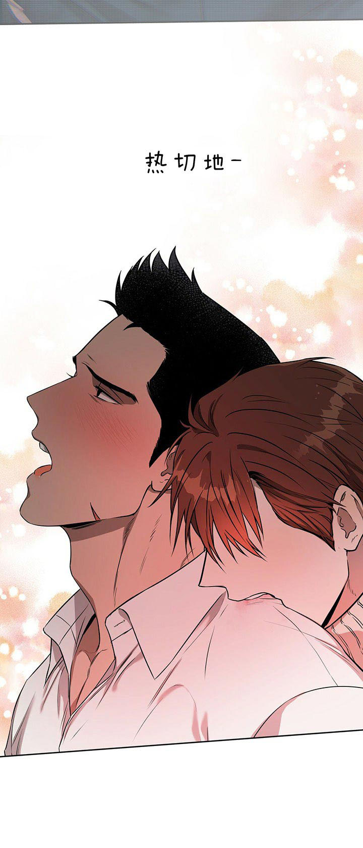 《夜的奖励》漫画最新章节第35话免费下拉式在线观看章节第【18】张图片