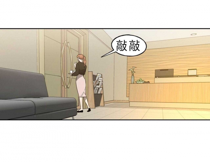 《夜的奖励》漫画最新章节第52话免费下拉式在线观看章节第【9】张图片