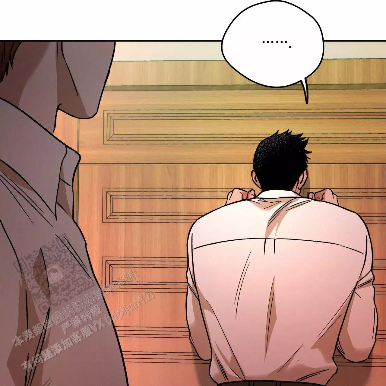 《夜的奖励》漫画最新章节第165话免费下拉式在线观看章节第【75】张图片