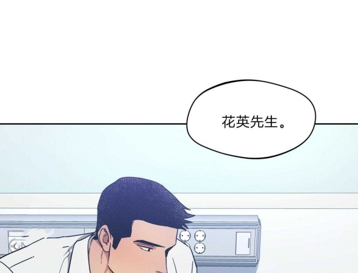 《夜的奖励》漫画最新章节第71话免费下拉式在线观看章节第【10】张图片