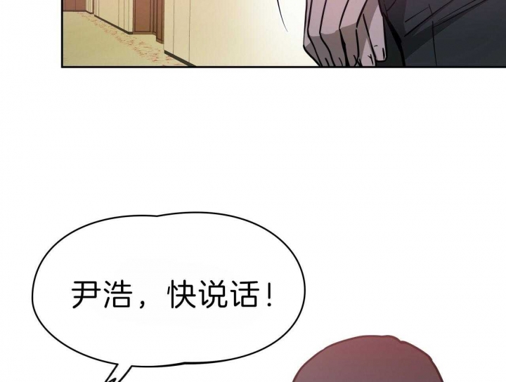 《夜的奖励》漫画最新章节第65话免费下拉式在线观看章节第【6】张图片