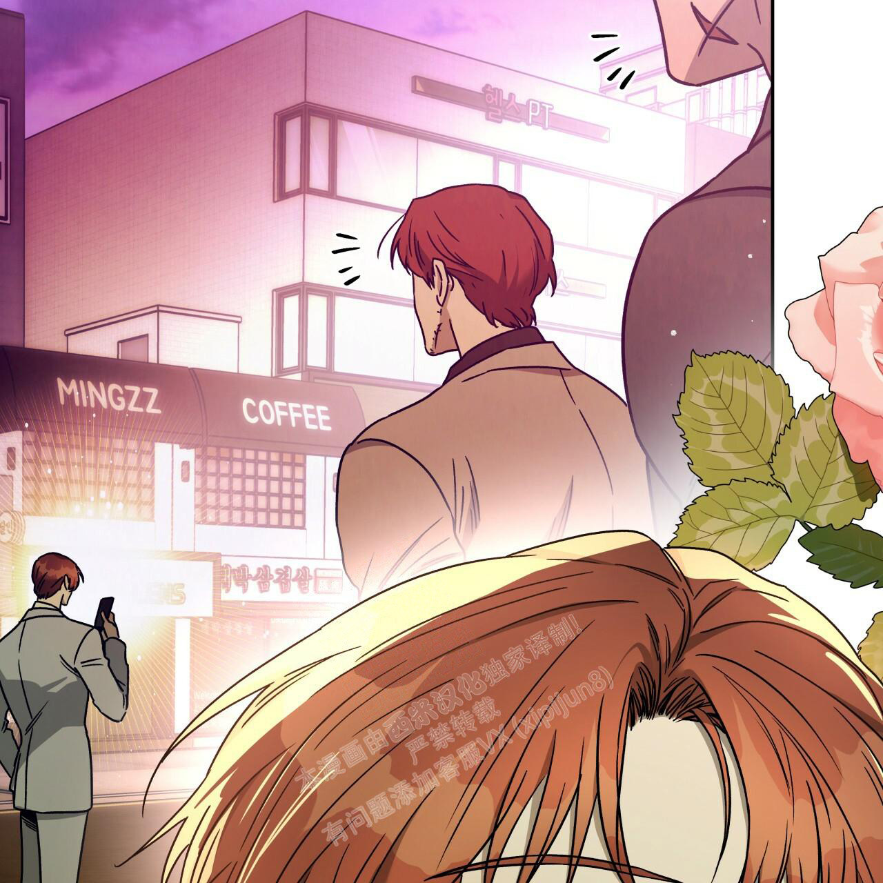 《夜的奖励》漫画最新章节第143话免费下拉式在线观看章节第【31】张图片