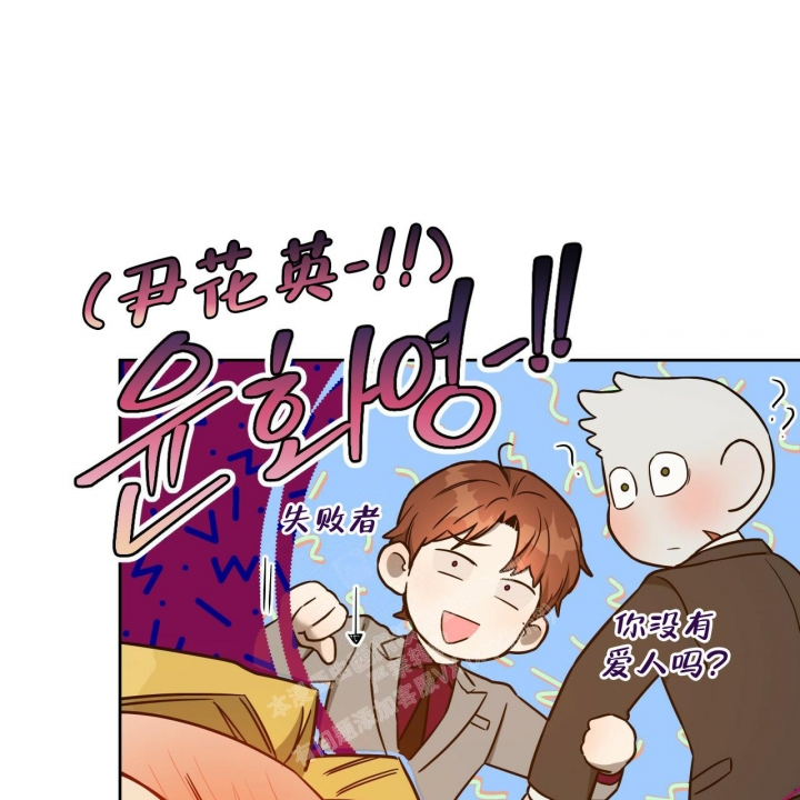 《夜的奖励》漫画最新章节第111话免费下拉式在线观看章节第【53】张图片