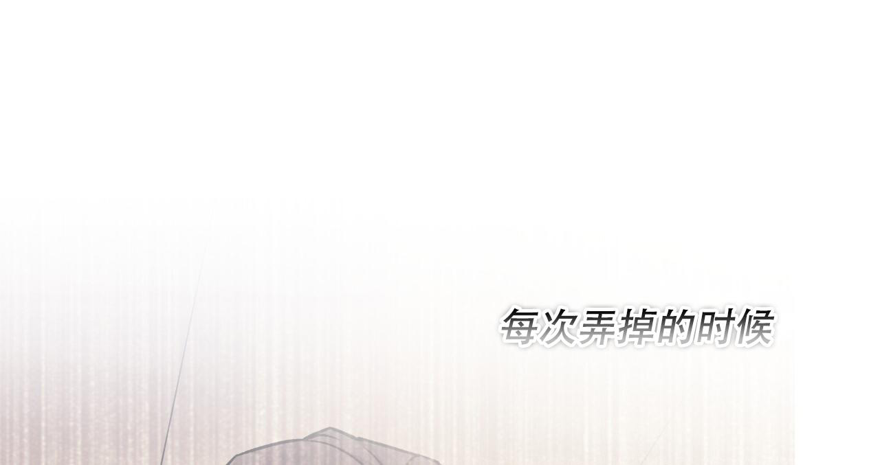 《夜的奖励》漫画最新章节第158话免费下拉式在线观看章节第【28】张图片