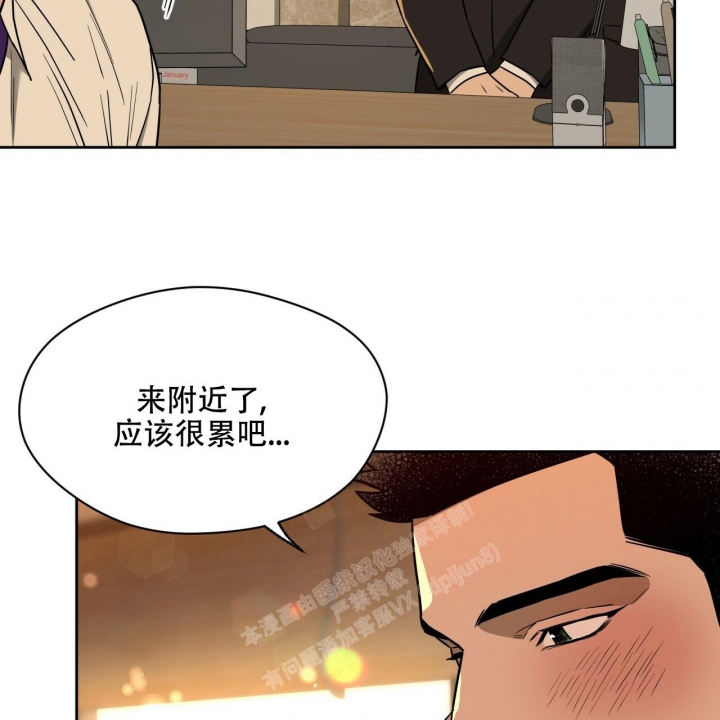 《夜的奖励》漫画最新章节第97话免费下拉式在线观看章节第【18】张图片