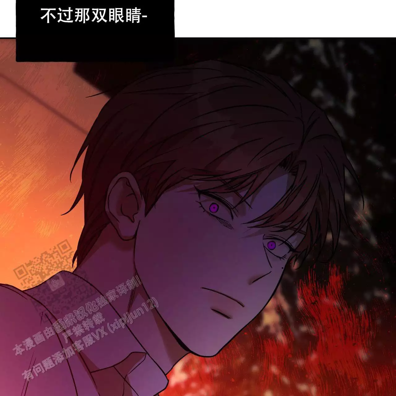 《夜的奖励》漫画最新章节第163话免费下拉式在线观看章节第【45】张图片