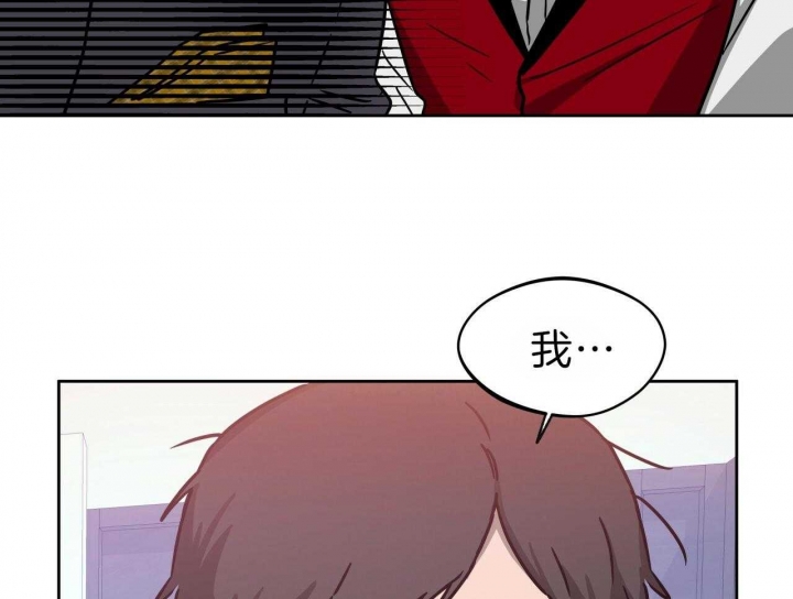 《夜的奖励》漫画最新章节第65话免费下拉式在线观看章节第【8】张图片