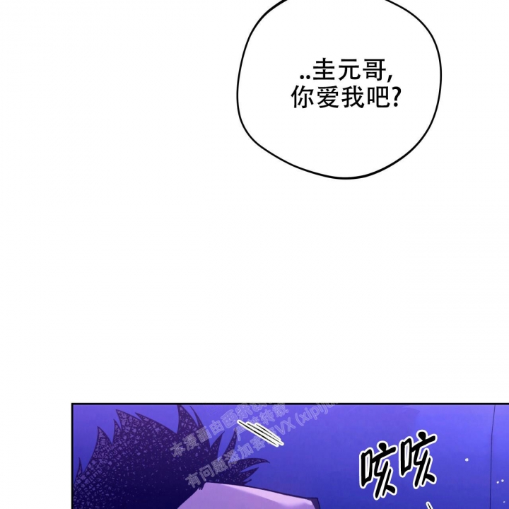 《夜的奖励》漫画最新章节第128话免费下拉式在线观看章节第【45】张图片