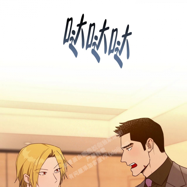 《夜的奖励》漫画最新章节第118话免费下拉式在线观看章节第【5】张图片