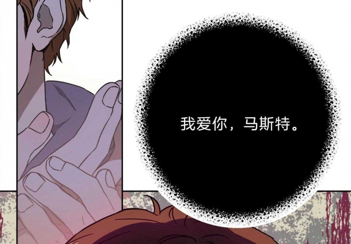 《夜的奖励》漫画最新章节第76话免费下拉式在线观看章节第【44】张图片