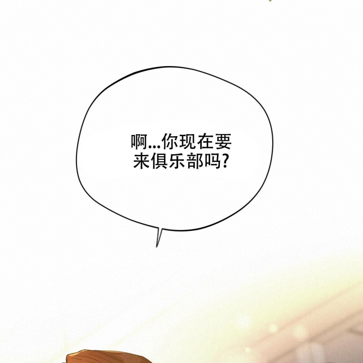 《夜的奖励》漫画最新章节第117话免费下拉式在线观看章节第【11】张图片