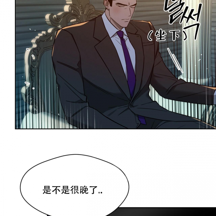 《夜的奖励》漫画最新章节第101话免费下拉式在线观看章节第【46】张图片