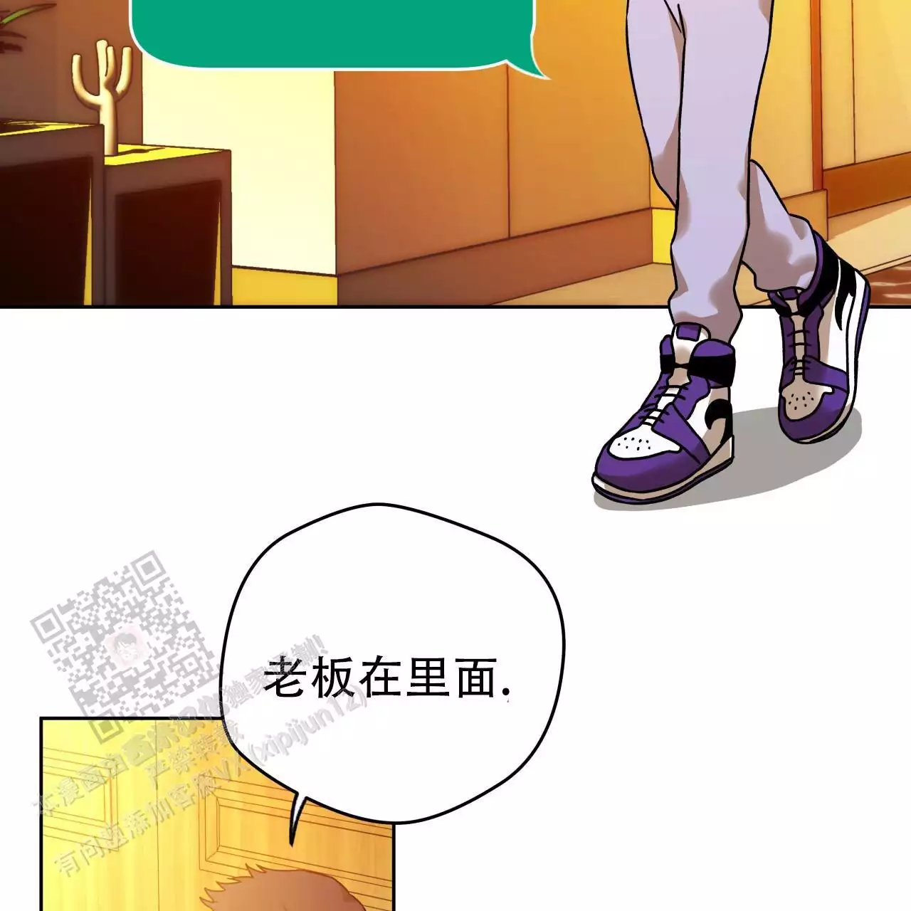 《夜的奖励》漫画最新章节第166话免费下拉式在线观看章节第【77】张图片