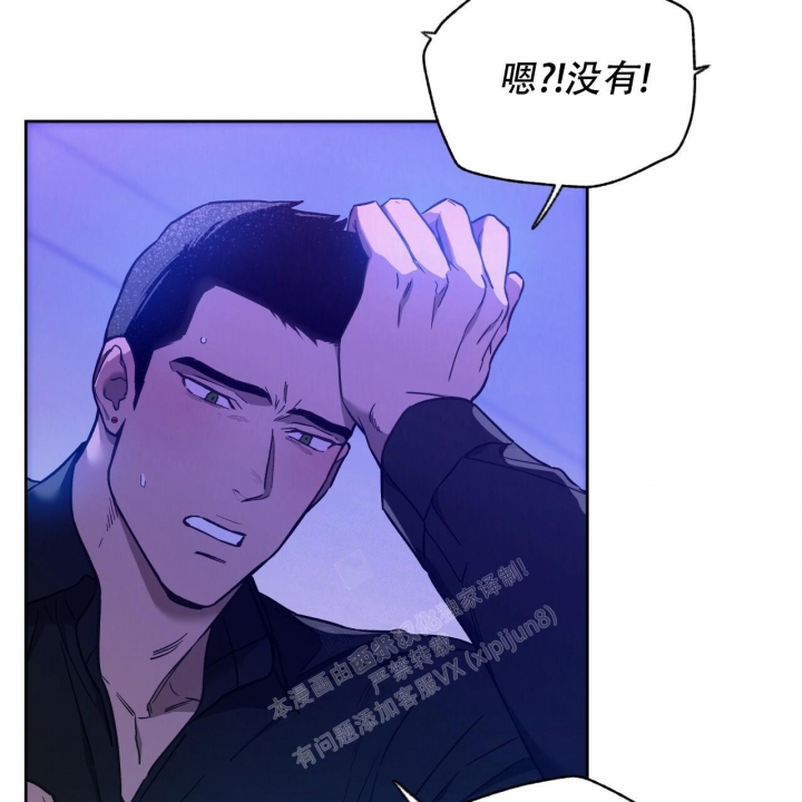 《夜的奖励》漫画最新章节第126话免费下拉式在线观看章节第【32】张图片