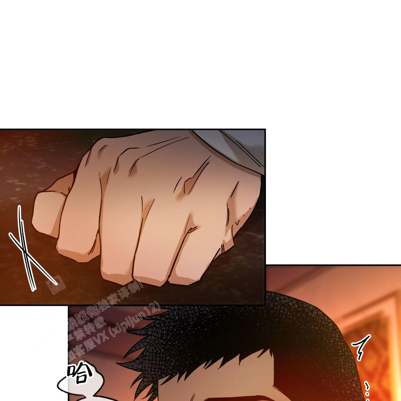 《夜的奖励》漫画最新章节第159话免费下拉式在线观看章节第【22】张图片