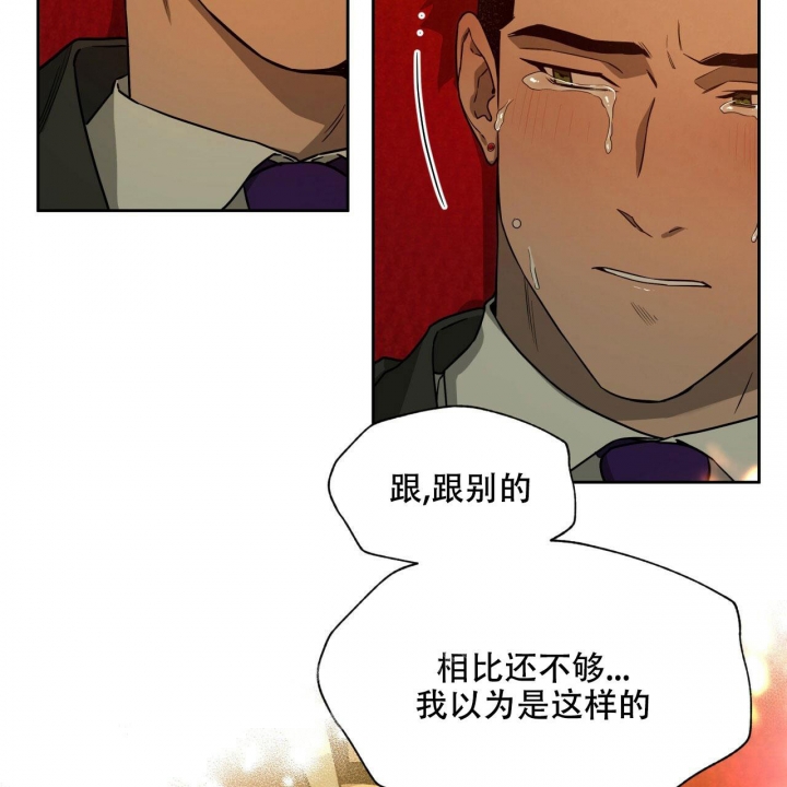 《夜的奖励》漫画最新章节第106话免费下拉式在线观看章节第【26】张图片