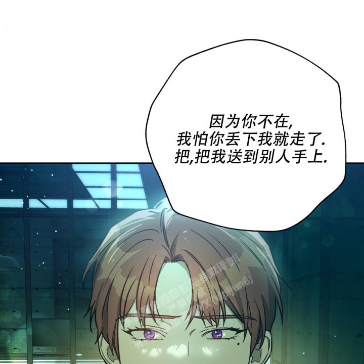 《夜的奖励》漫画最新章节第139话免费下拉式在线观看章节第【40】张图片