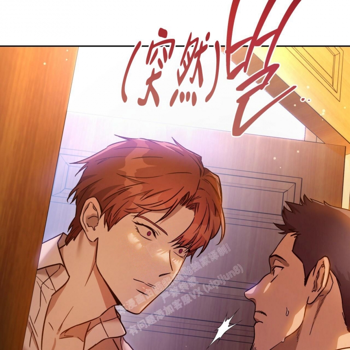 《夜的奖励》漫画最新章节第129话免费下拉式在线观看章节第【8】张图片