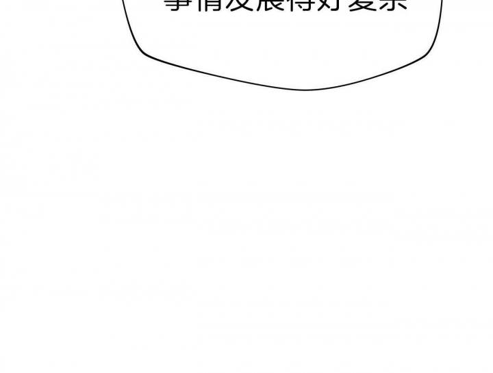 《夜的奖励》漫画最新章节第65话免费下拉式在线观看章节第【25】张图片