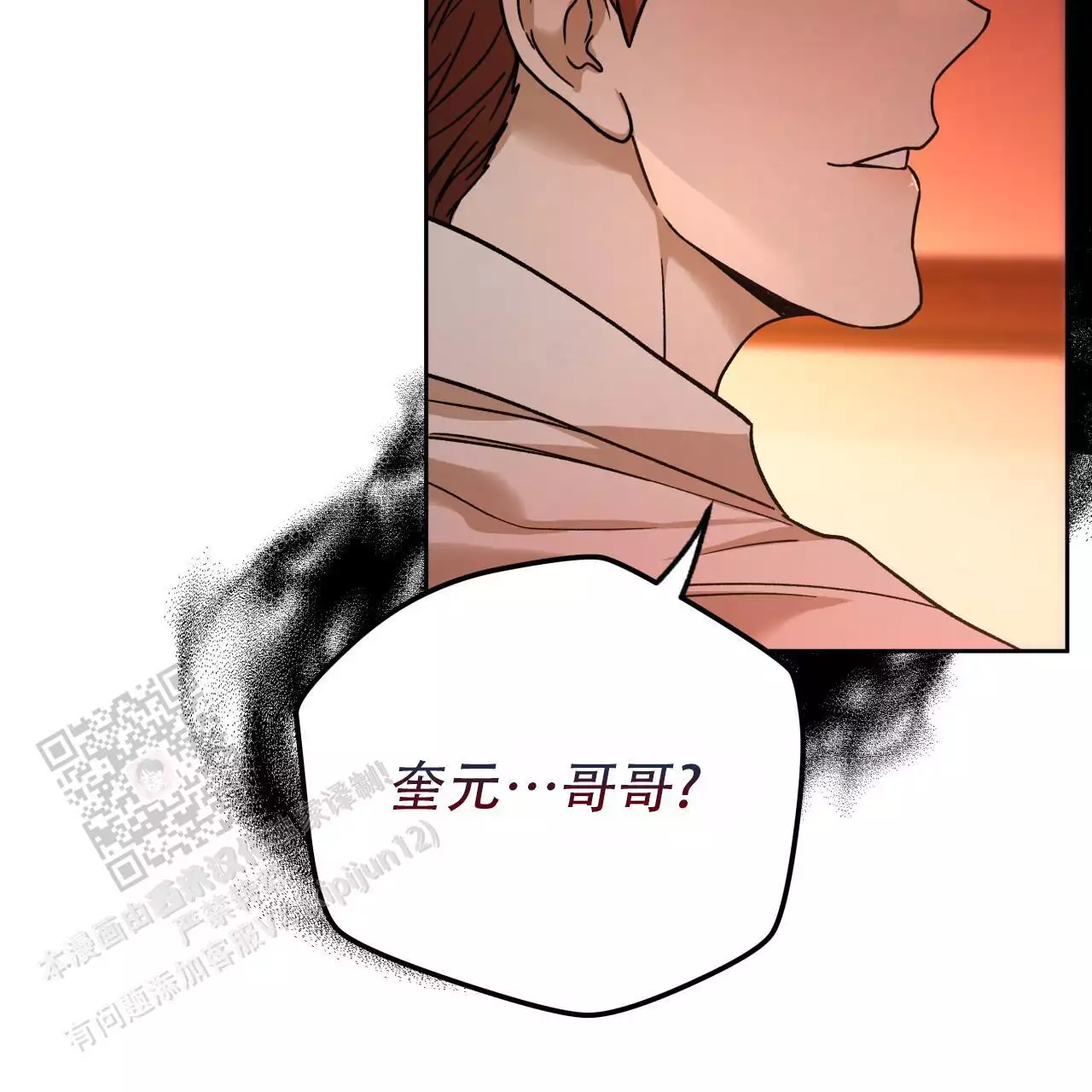 《夜的奖励》漫画最新章节第165话免费下拉式在线观看章节第【27】张图片