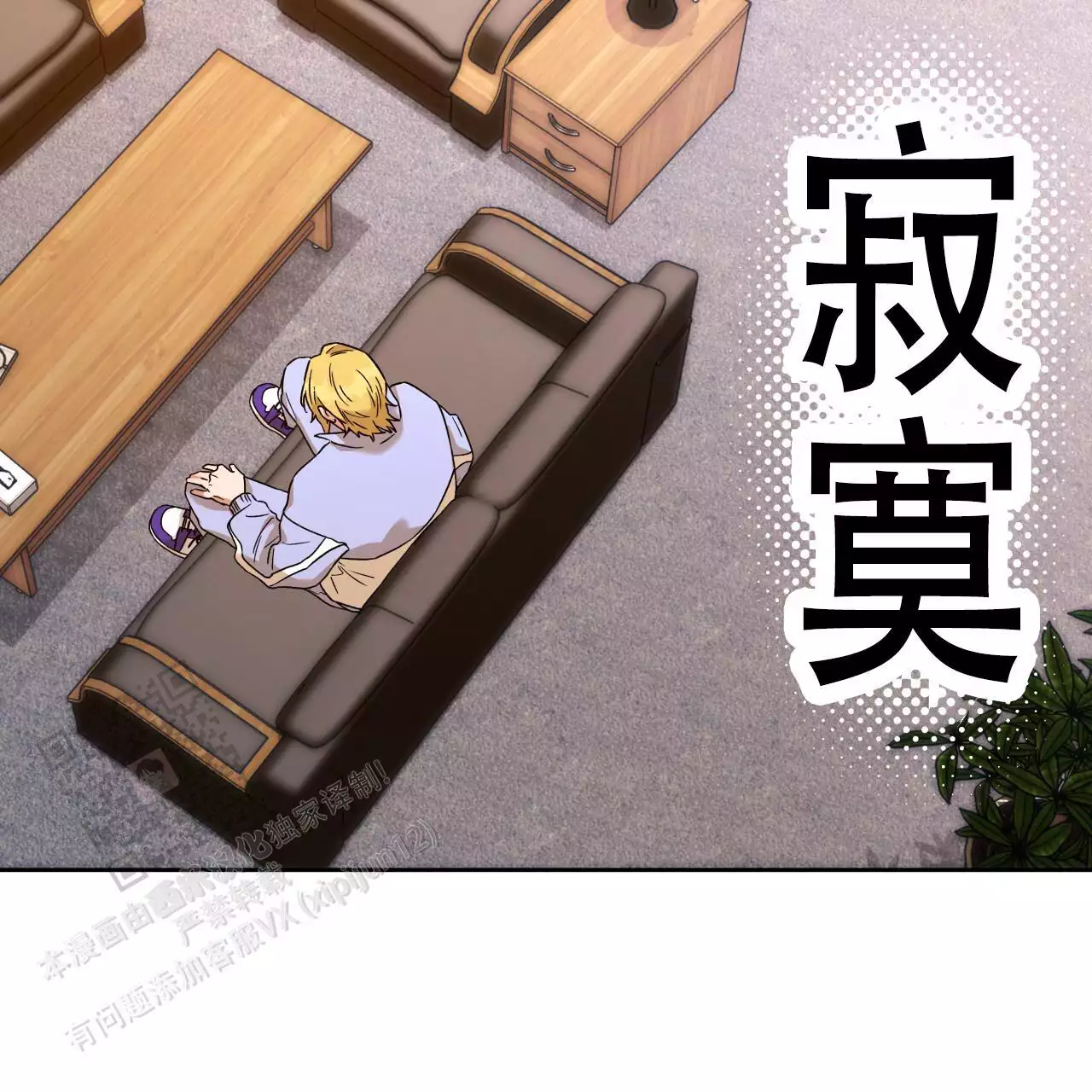 《夜的奖励》漫画最新章节第166话免费下拉式在线观看章节第【97】张图片