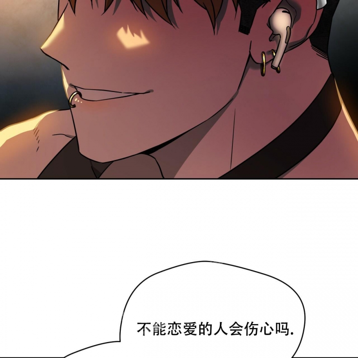 《夜的奖励》漫画最新章节第108话免费下拉式在线观看章节第【9】张图片