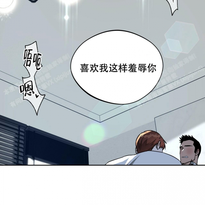 《夜的奖励》漫画最新章节第91话免费下拉式在线观看章节第【49】张图片