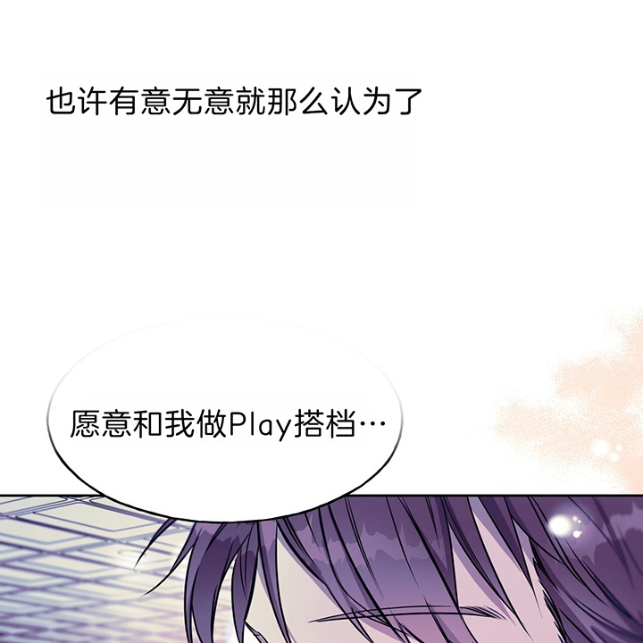 《夜的奖励》漫画最新章节第36话免费下拉式在线观看章节第【35】张图片