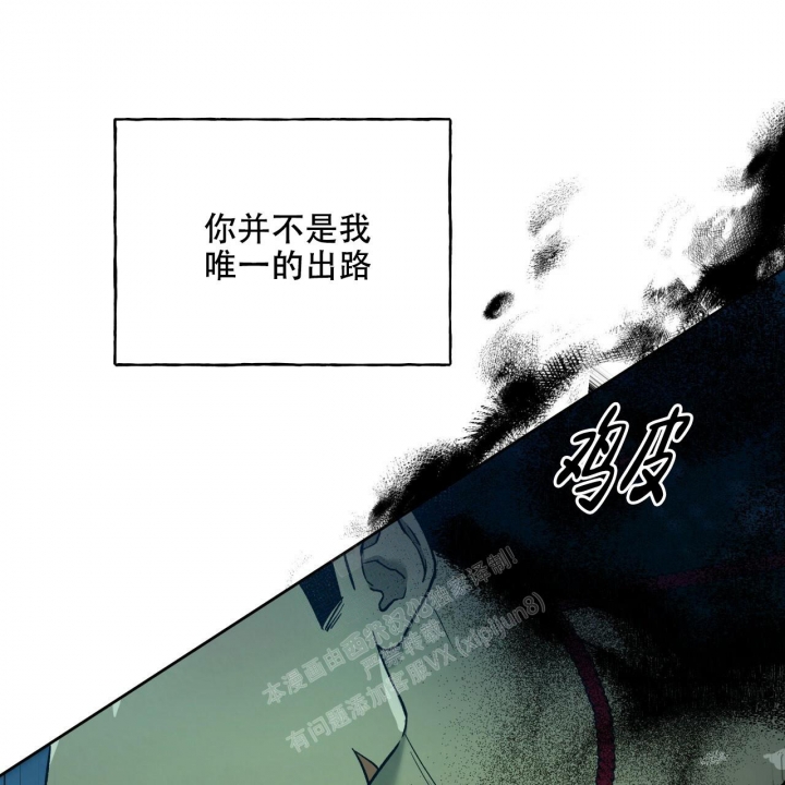 《夜的奖励》漫画最新章节第138话免费下拉式在线观看章节第【58】张图片