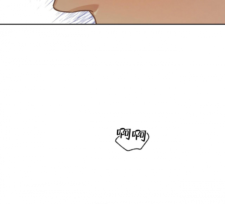 《夜的奖励》漫画最新章节第123话免费下拉式在线观看章节第【54】张图片