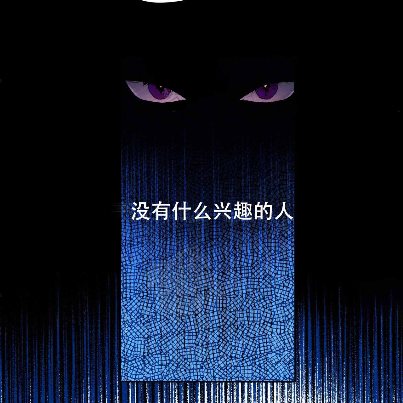 《夜的奖励》漫画最新章节第3话免费下拉式在线观看章节第【44】张图片