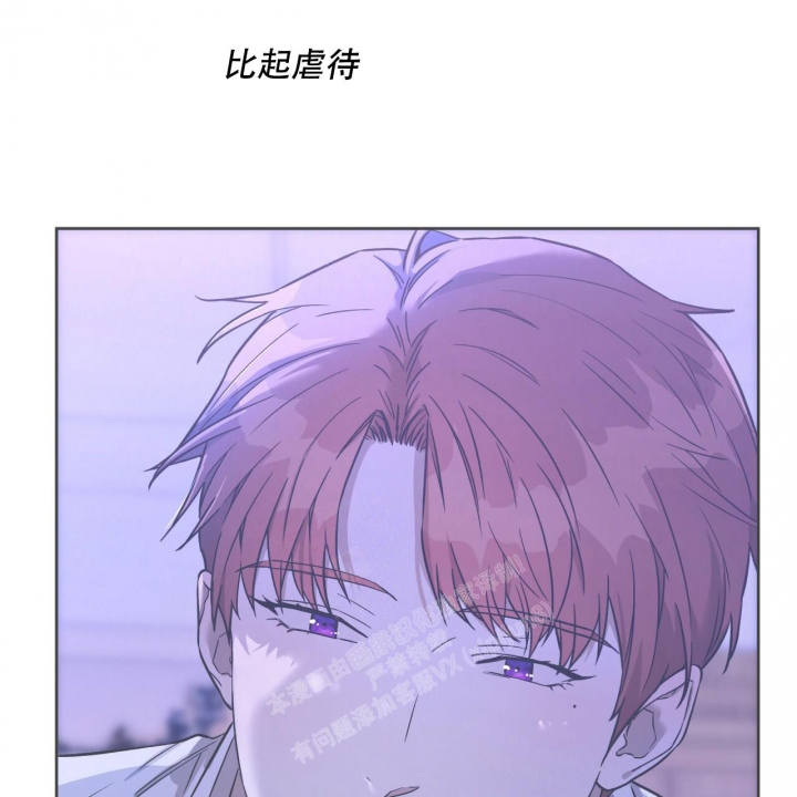 《夜的奖励》漫画最新章节第139话免费下拉式在线观看章节第【55】张图片