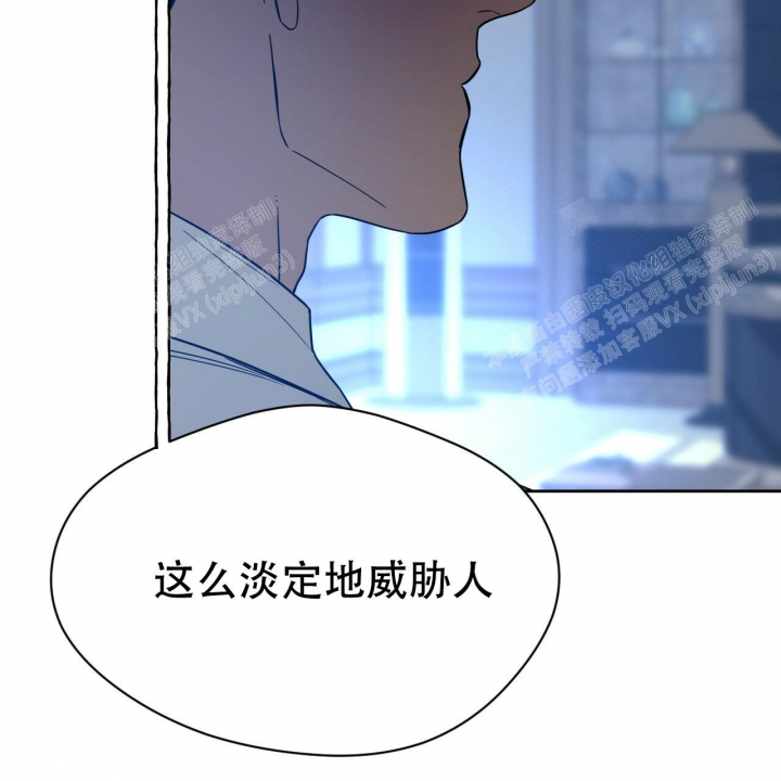 《夜的奖励》漫画最新章节第79话免费下拉式在线观看章节第【7】张图片