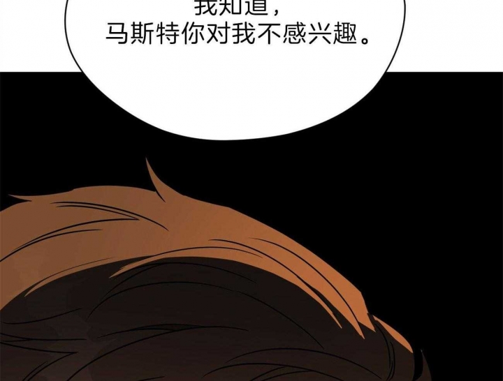 《夜的奖励》漫画最新章节第76话免费下拉式在线观看章节第【19】张图片