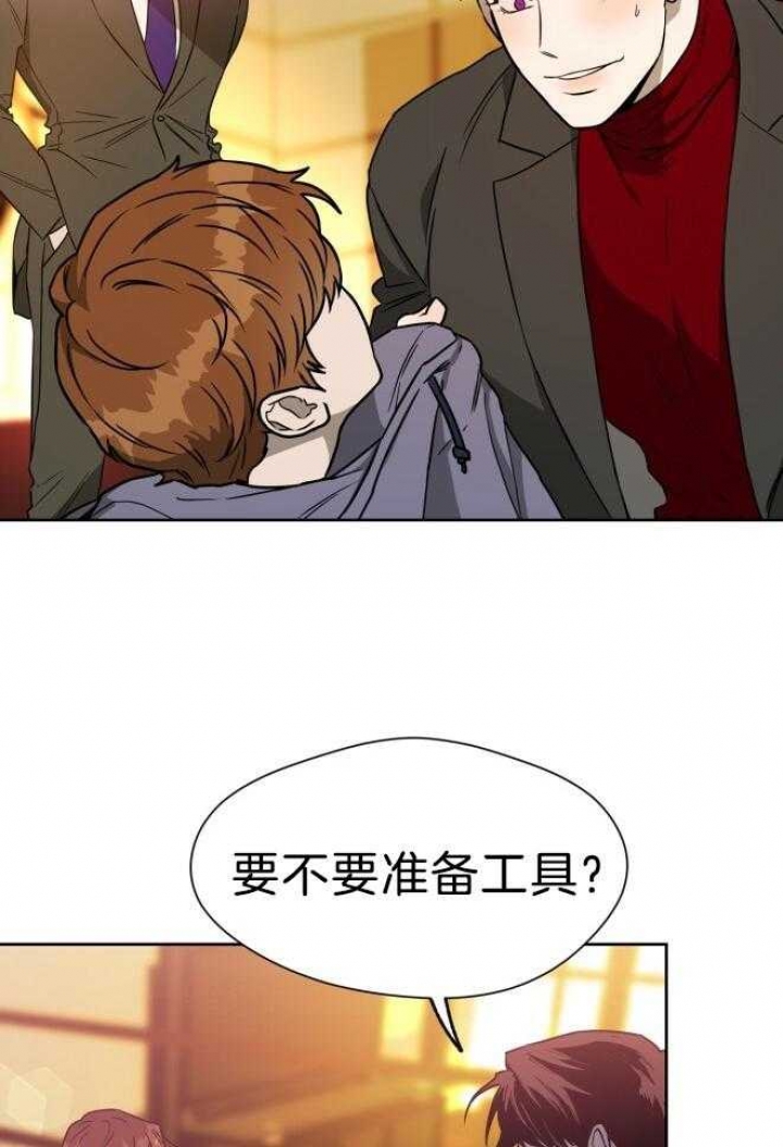 《夜的奖励》漫画最新章节第74话免费下拉式在线观看章节第【17】张图片